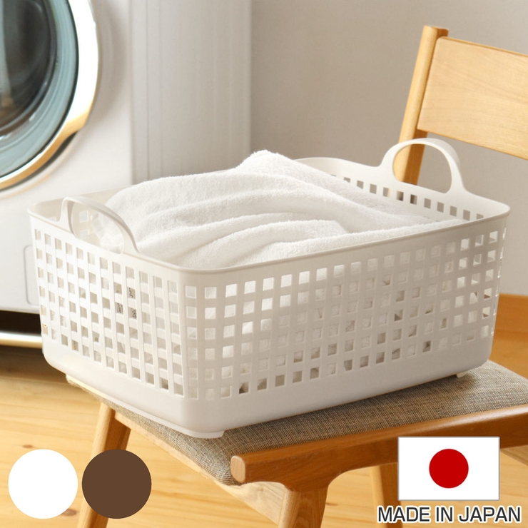 ランドリーバスケット スカンジナビア バスバスケット | livingut | 詳細画像1 