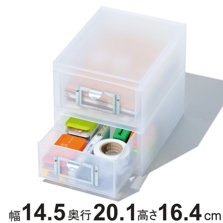 収納ボックス 引き出し プラスチック | livingut | 詳細画像1 