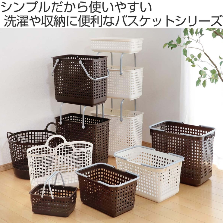 ランドリーバスケット スカンジナビア SCB | livingut | 詳細画像2 