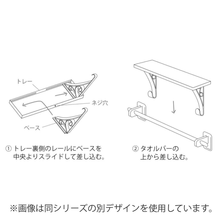 収納 洗面所 タオルバーシェルフ | livingut | 詳細画像5 