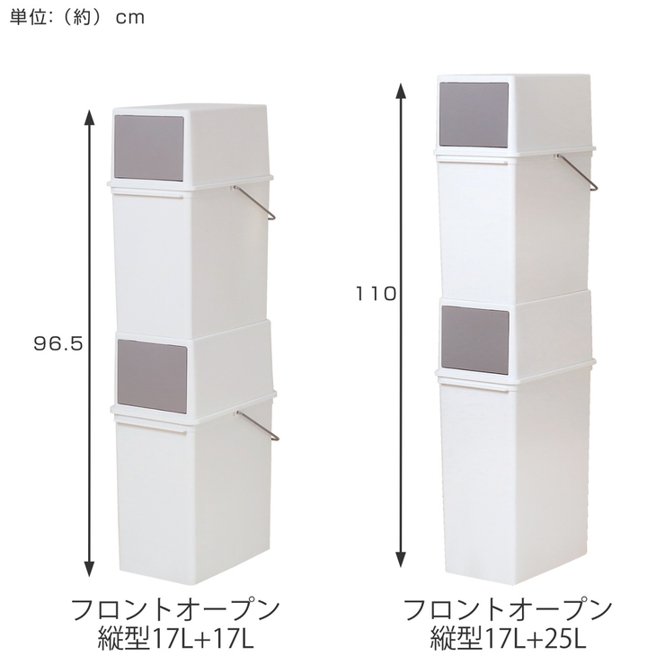 ゴミ箱 17L フロントオープン | livingut | 詳細画像5 