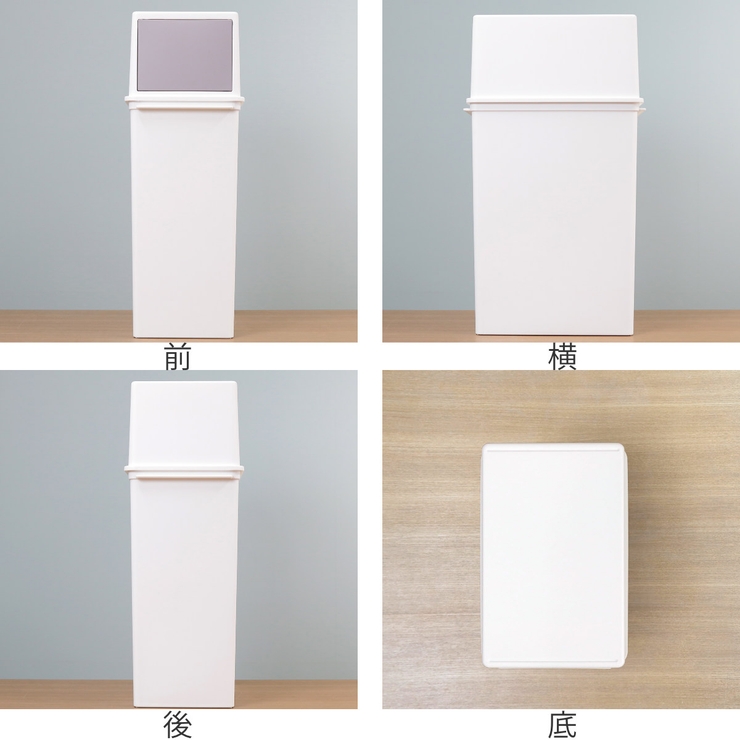 ゴミ箱 25L フロントオープン | livingut | 詳細画像3 