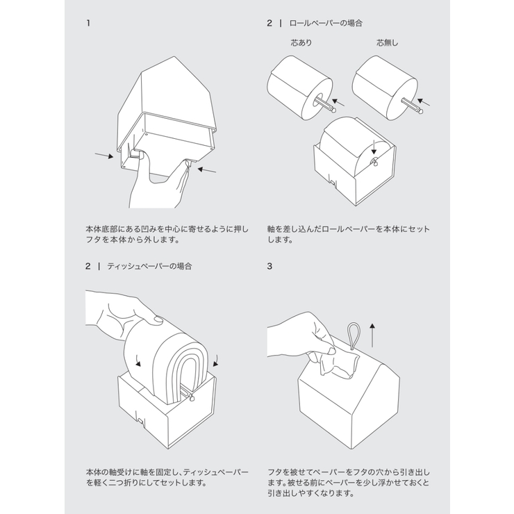 ティッシュホルダー ケース 家 | livingut | 詳細画像9