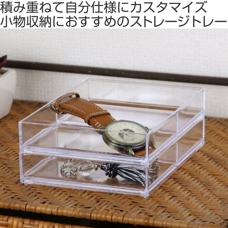 パーツケース クリア S | livingut | 詳細画像2 