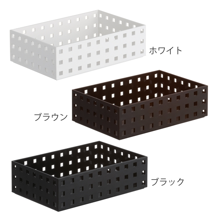小物収納 9002 収納ケース | livingut | 詳細画像3 