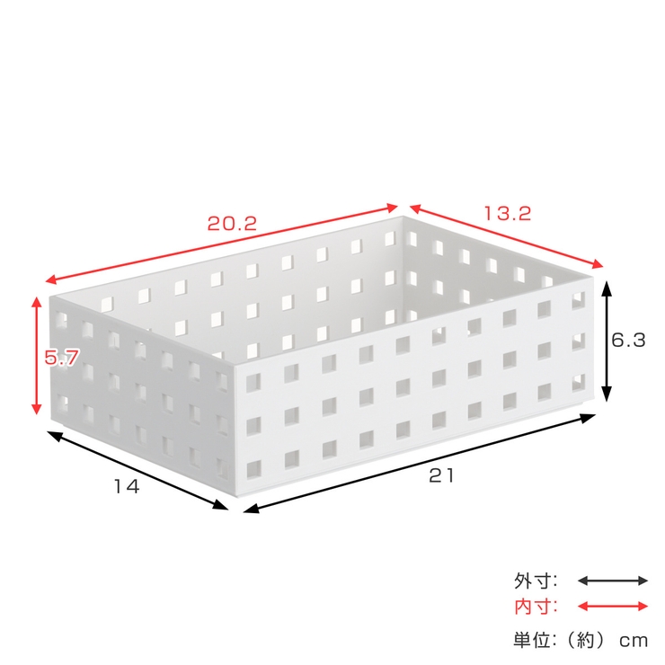 小物収納 9002 収納ケース | livingut | 詳細画像4 