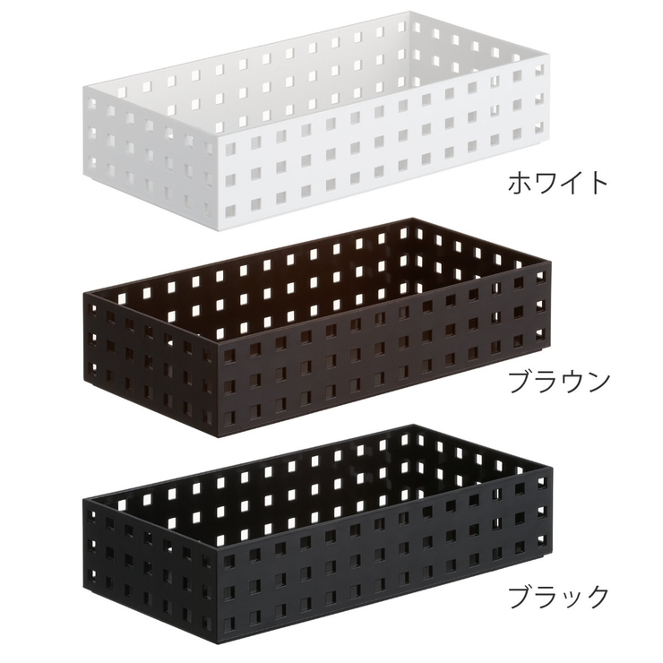 小物収納 9003 収納ケース | livingut | 詳細画像3 