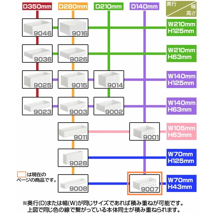 小物収納 9003 収納ケース | livingut | 詳細画像9 