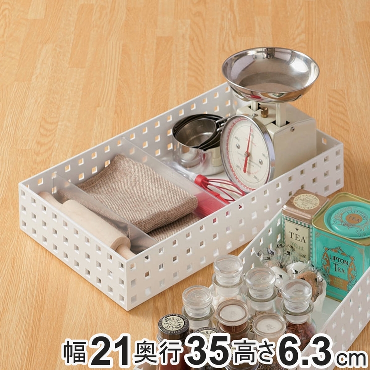 小物収納 9036 収納ケース | livingut | 詳細画像1 