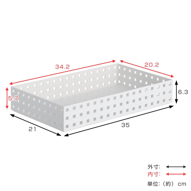 小物収納 9036 収納ケース | livingut | 詳細画像4 