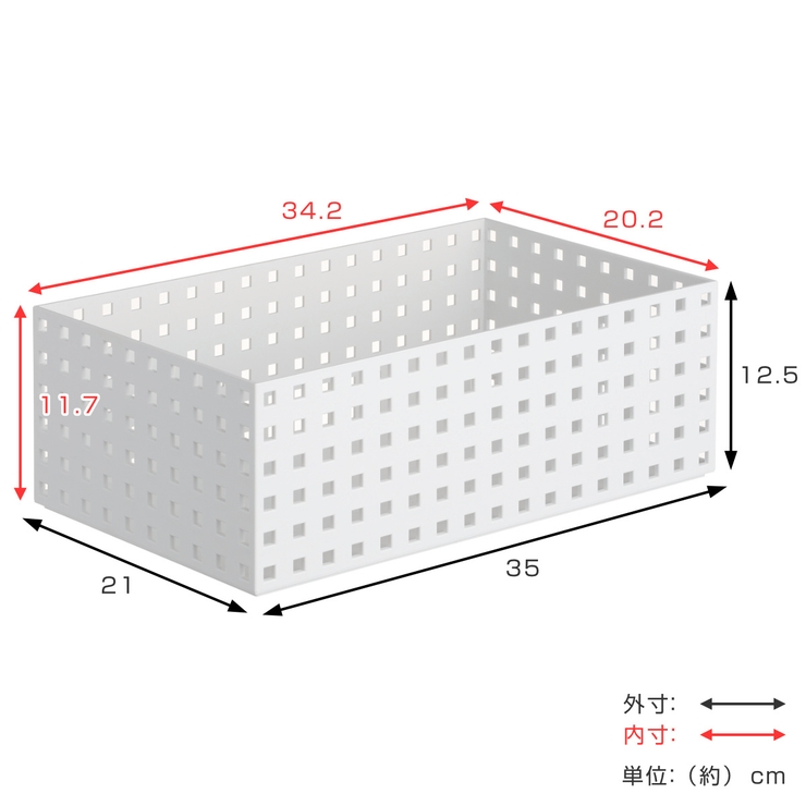 小物収納 9046 収納ケース | livingut | 詳細画像4 