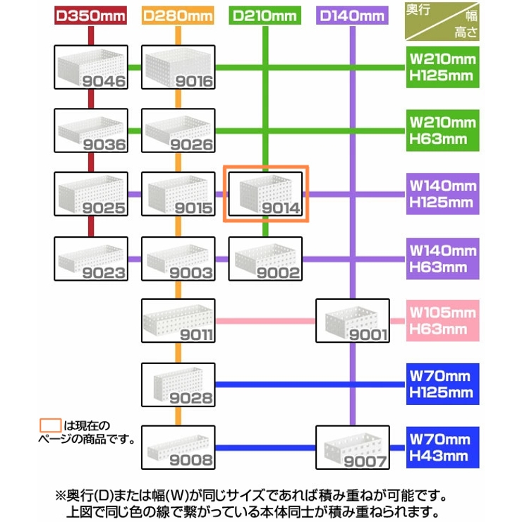 小物収納 9014 収納ケース | livingut | 詳細画像9 