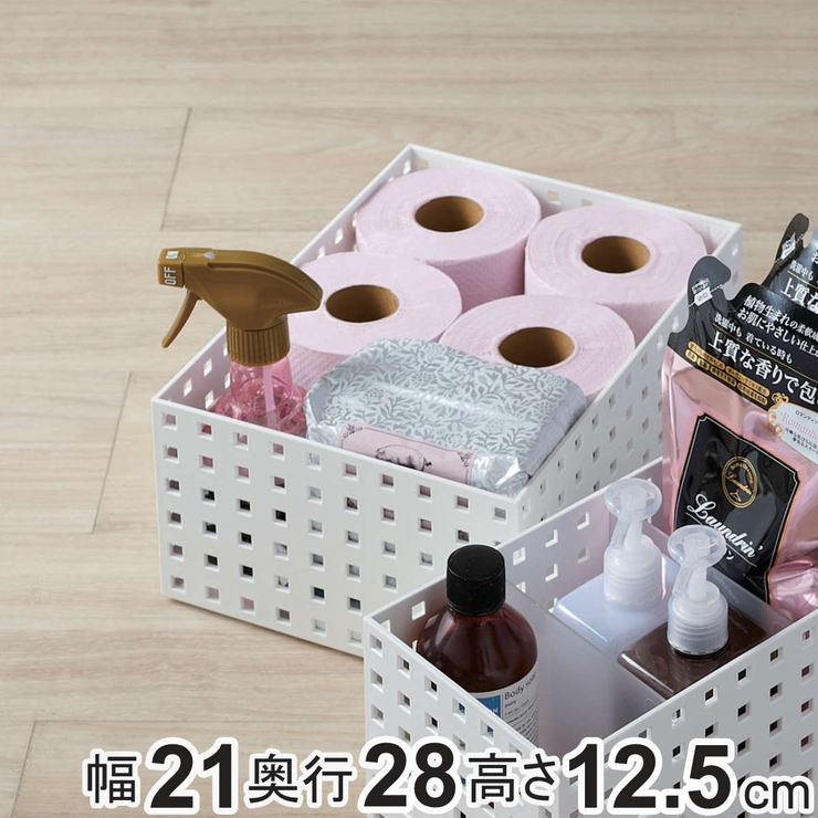 小物収納 9016 収納ケース | livingut | 詳細画像1 