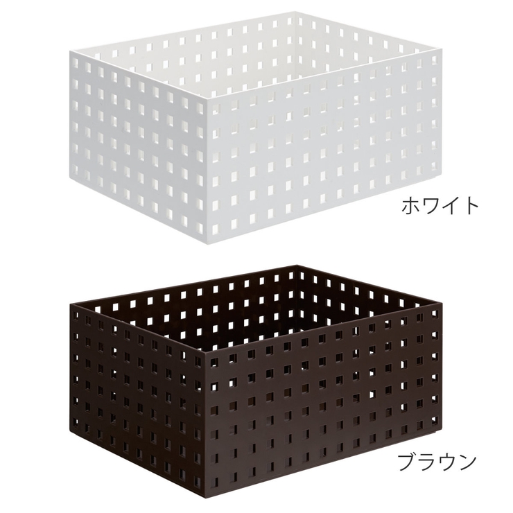 小物収納 9016 収納ケース | livingut | 詳細画像3 