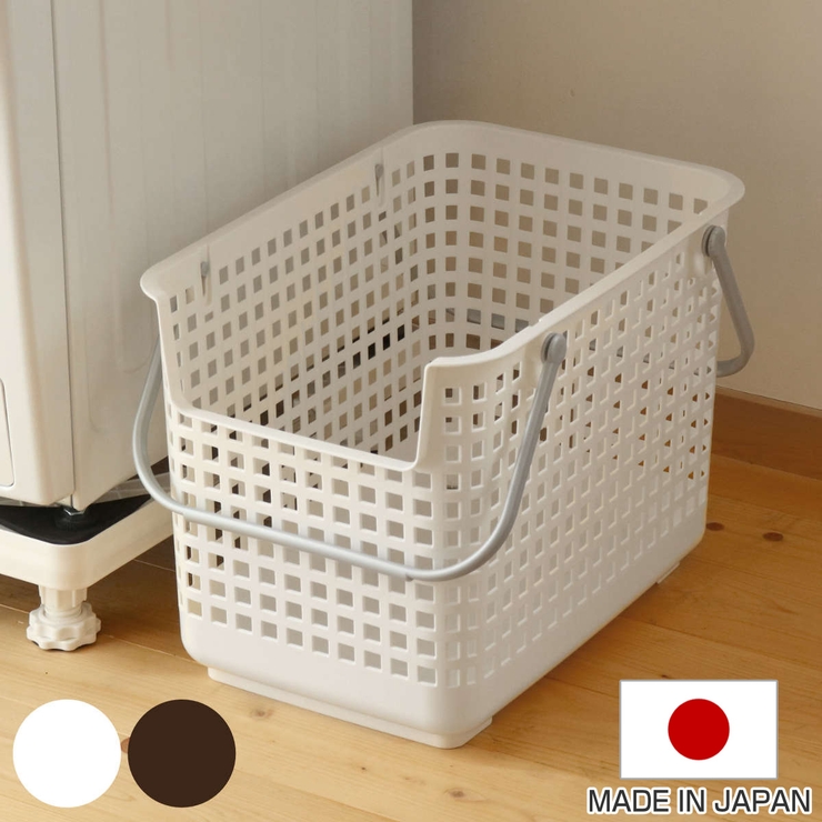 ランドリーバスケット スカンジナビア ランドリーサポートバスケット | livingut | 詳細画像1 