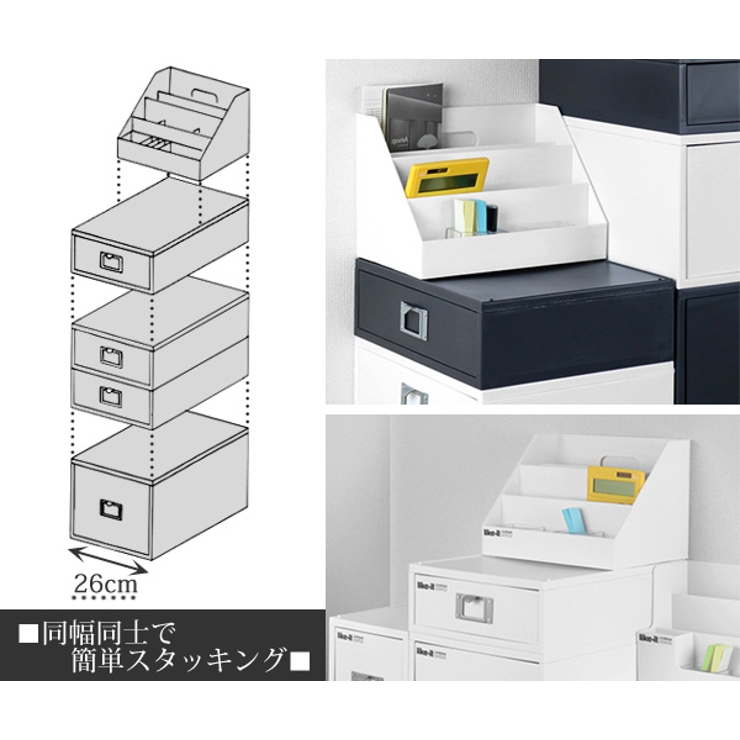 卓上整理ボックス A4 縦 | livingut | 詳細画像5 