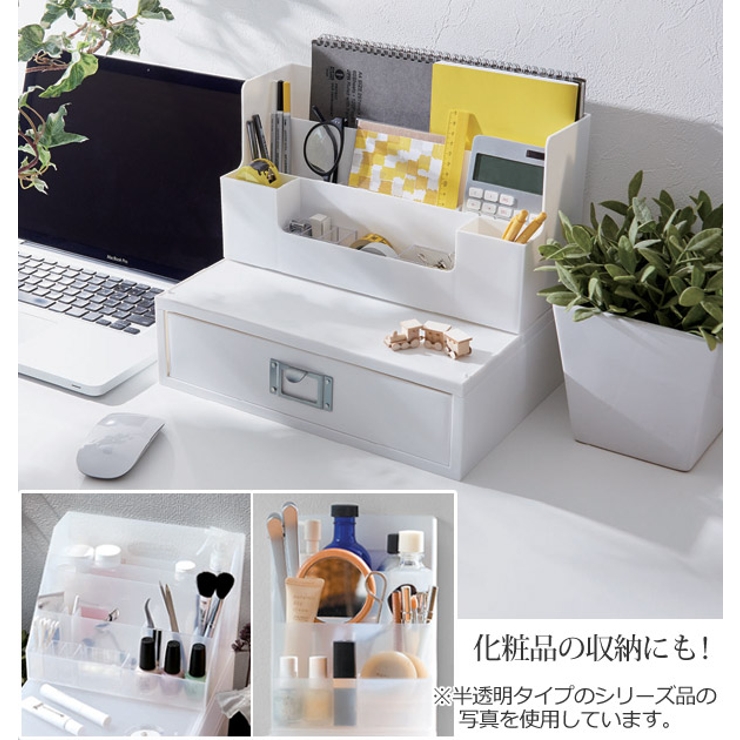卓上整理ボックス A4 横 | livingut | 詳細画像6 