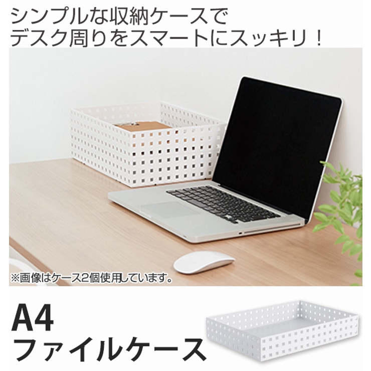 小物収納 収納ケース ブリックス | livingut | 詳細画像2 