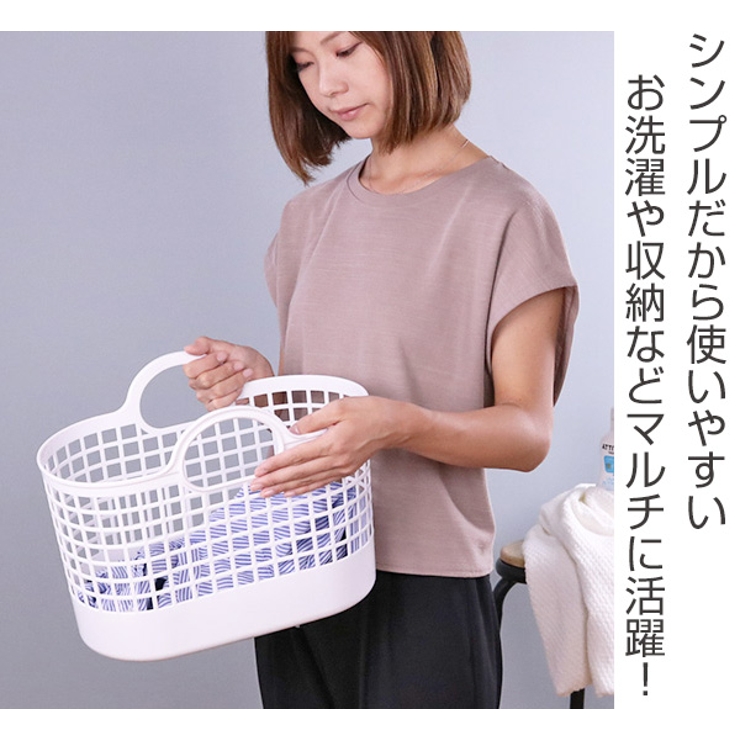 ランドリーバスケット タウンバスケットミニ LBB | livingut | 詳細画像2 