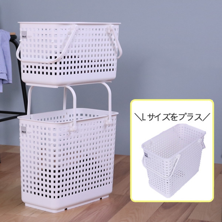 ランドリーバスケット スタッキングランドリーバスケットM LBB | livingut | 詳細画像7 