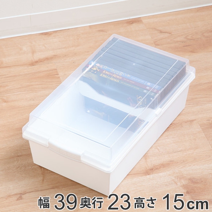 収納ボックス DVD コミック | livingut | 詳細画像1 