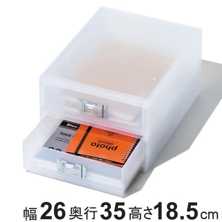 収納ボックス 引き出し プラスチック | livingut | 詳細画像1 