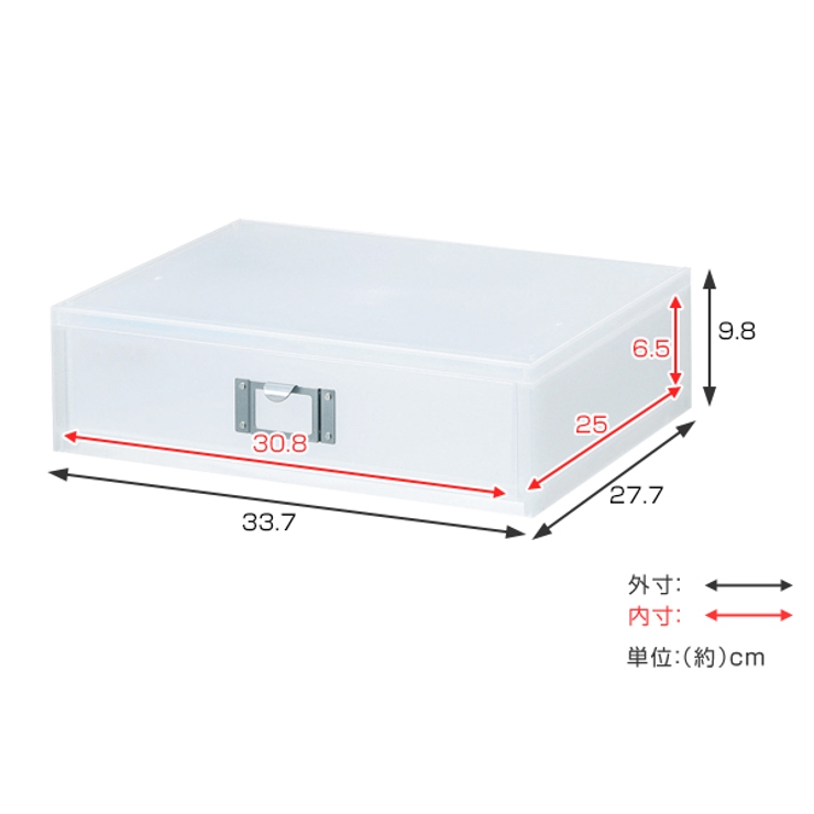 収納ボックス 引き出し プラスチック | livingut | 詳細画像4 