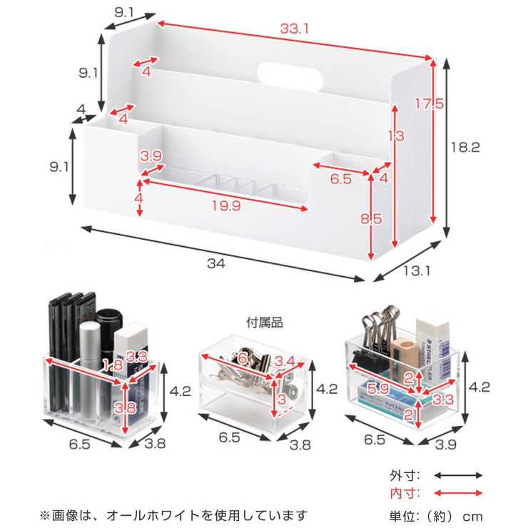 小物収納 プラスチック 卓上収納 | livingut | 詳細画像4 