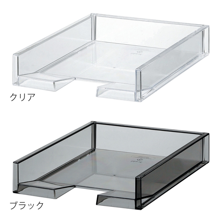 ファイルトレー 書類ケース MX | livingut | 詳細画像3 