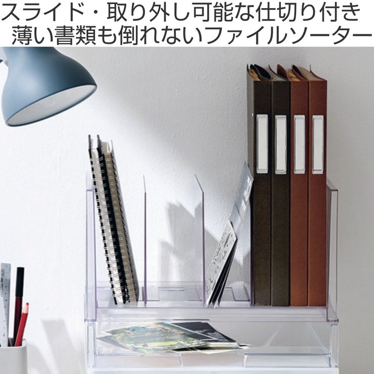 ブックスタンド 卓上収納 MX | livingut | 詳細画像2 
