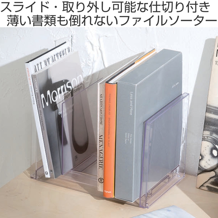 ブックスタンド 卓上収納 MX | livingut | 詳細画像2 