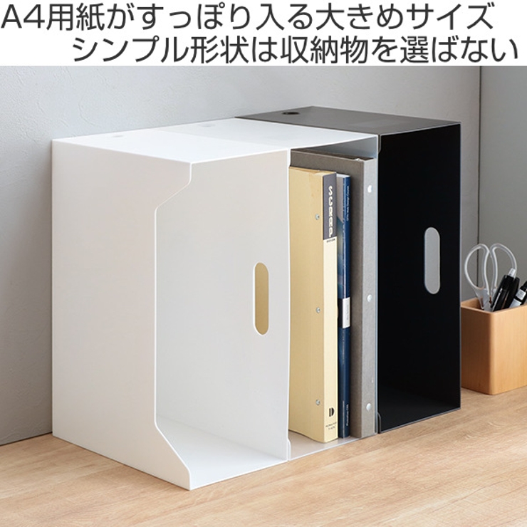ファイルケース A4 スクエア | livingut | 詳細画像2 