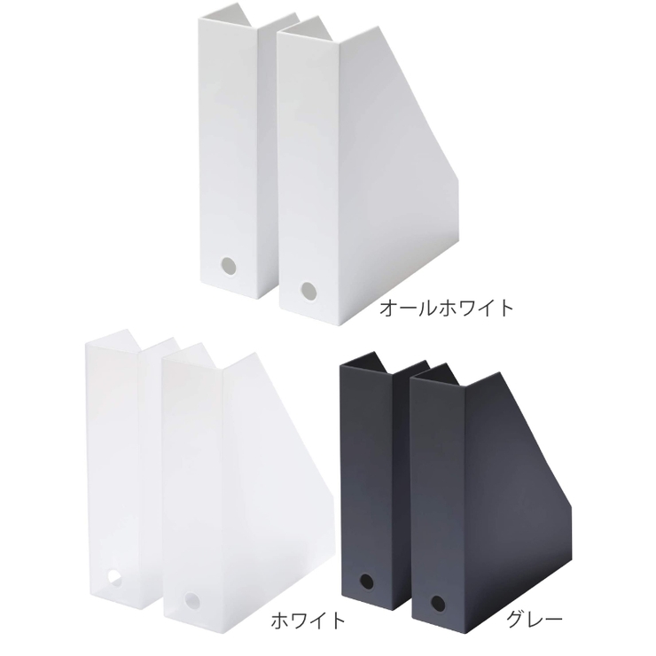 ファイルケース A4 同色2個組 | livingut | 詳細画像3 