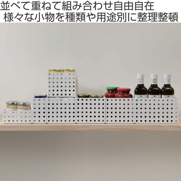 小物収納 ブリックス BRICKS | livingut | 詳細画像2 