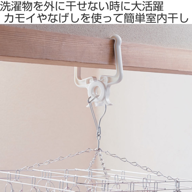 フック 部屋干し はさんでフック | livingut | 詳細画像2 