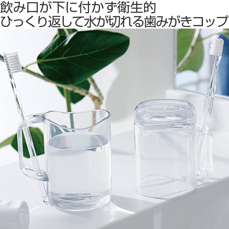コップ 水が切れるスタンドマグ ライクイット | livingut | 詳細画像2 