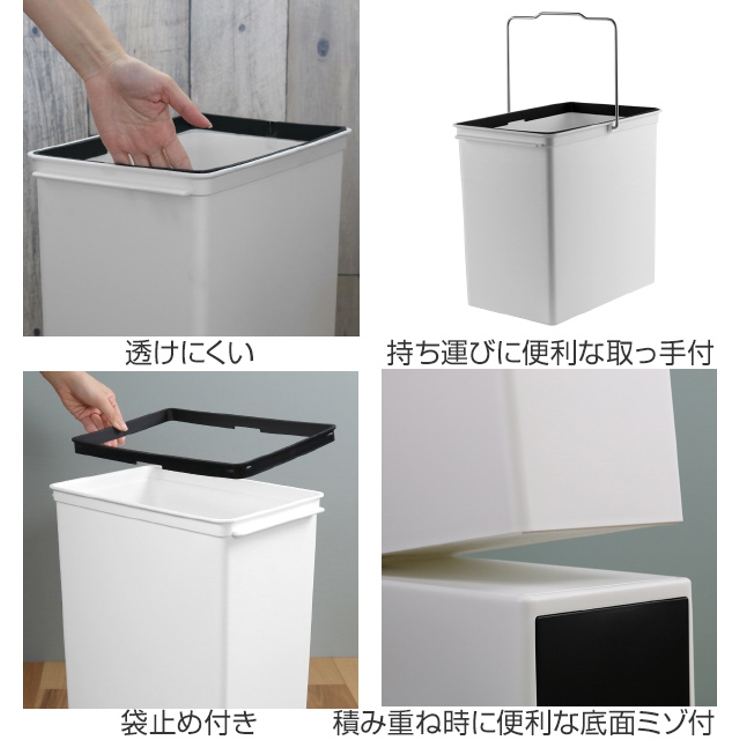 ゴミ箱 17L カスタムペール | livingut | 詳細画像4 