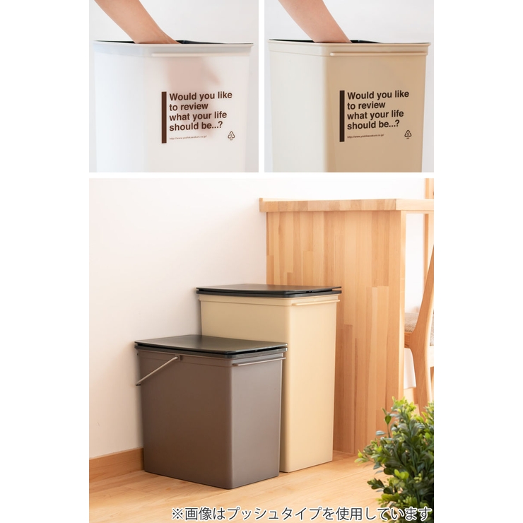 ゴミ箱 17L 浅型 | livingut | 詳細画像10 