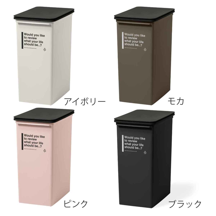 ゴミ箱 25L 深型[品番：KRFH0034525]｜livingut（リビングート