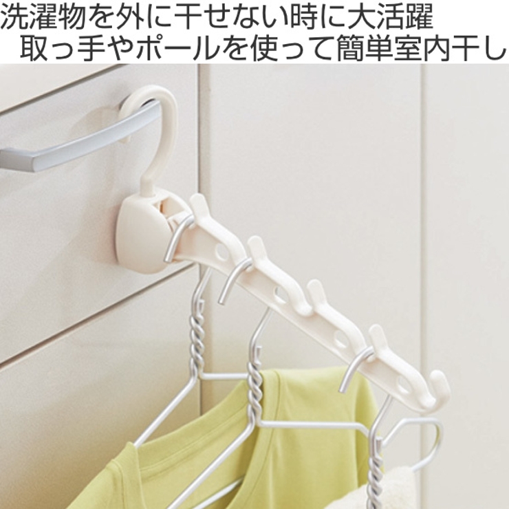 フック 部屋干し ハンガー | livingut | 詳細画像2 