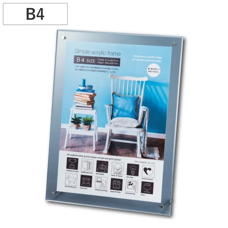 フォトフレーム シンプル アクリル | livingut | 詳細画像1 