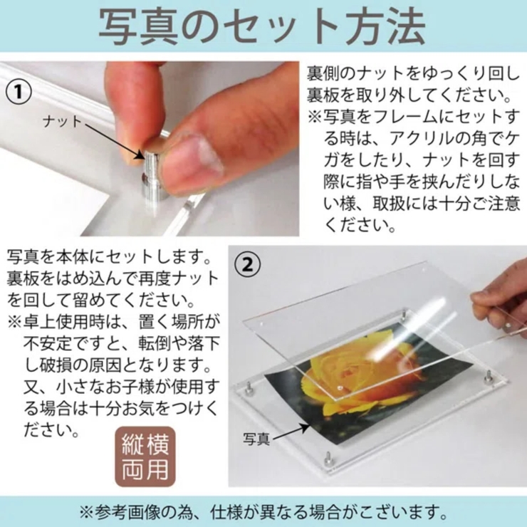 フォトフレーム シンプル アクリル | livingut | 詳細画像3 