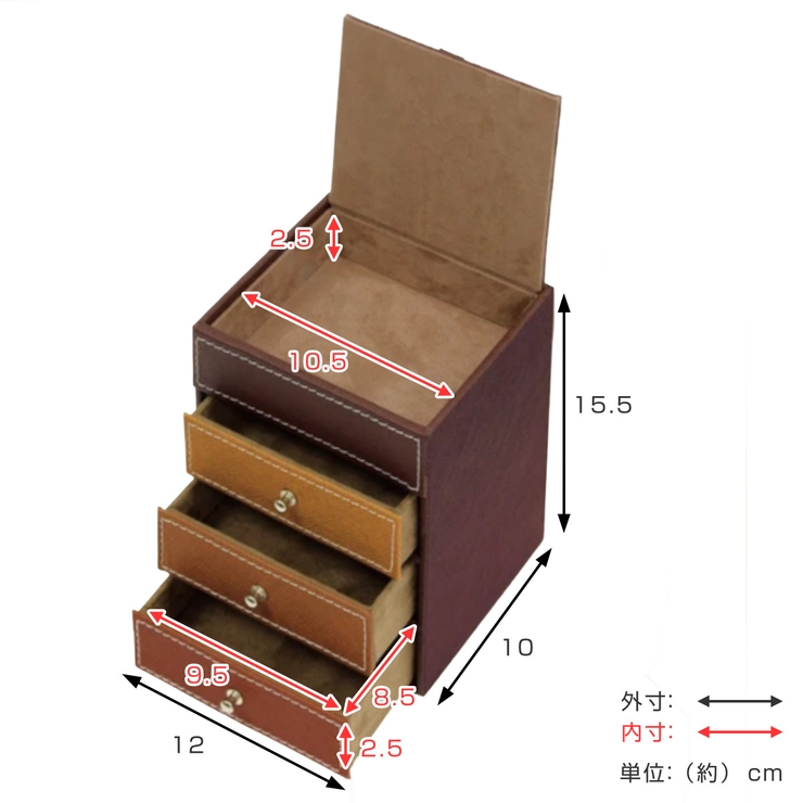 ジュエリーボックス トレジャー チェスト | livingut | 詳細画像2 