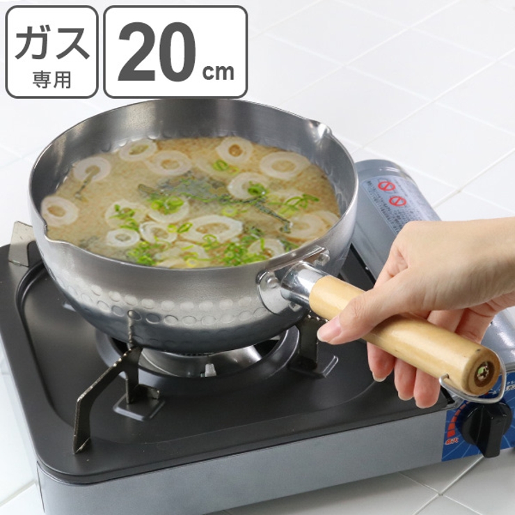 雪平鍋 20cm ガス火専用 | livingut | 詳細画像1 