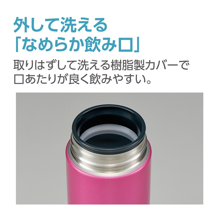 象印 水筒 480ml | livingut | 詳細画像8 