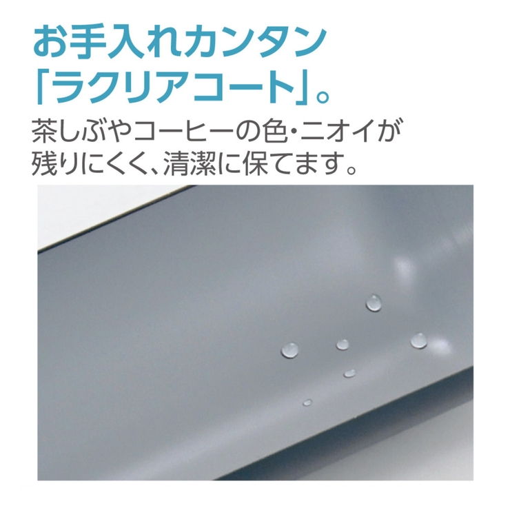 象印 水筒 480ml | livingut | 詳細画像6 