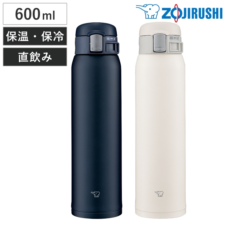 象印 水筒 600ml | livingut | 詳細画像1 