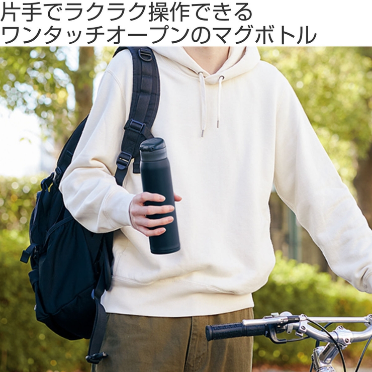 象印 水筒 600ml | livingut | 詳細画像2 