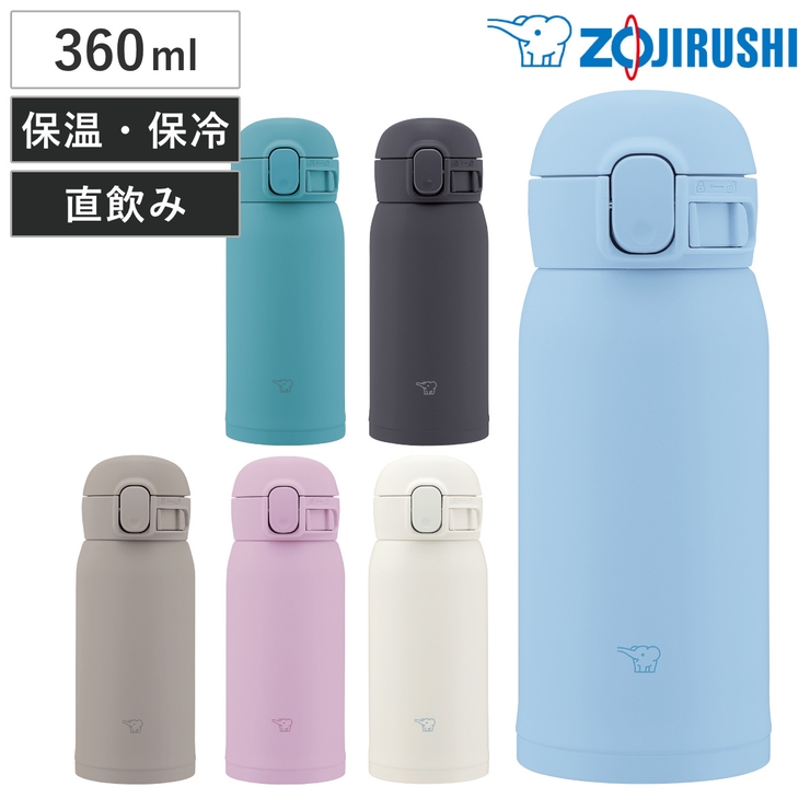 象印 水筒 コラボ nansixiさま 水筒 まとめ売り 象印 サーモス 他 象印