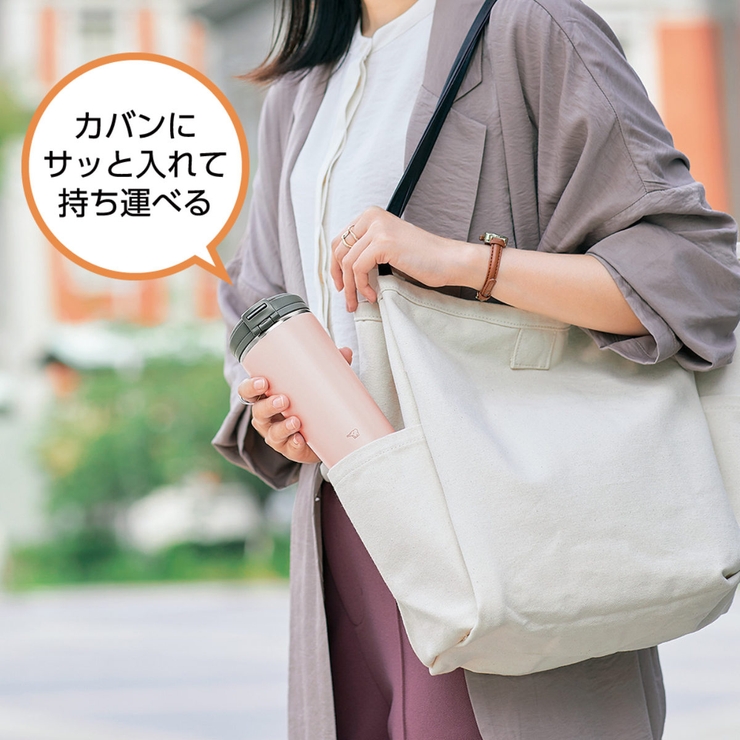 象印 タンブラー 300ml | livingut | 詳細画像11 